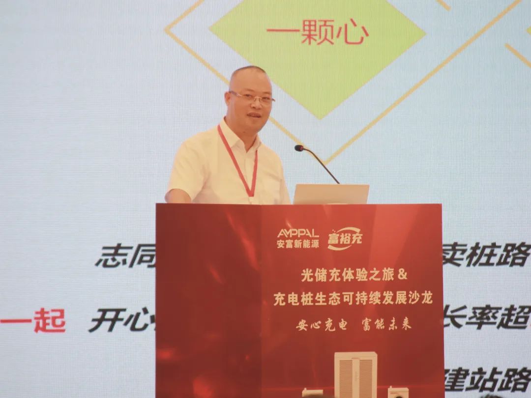 光储充体验之旅&可持续发展沙龙在杭州成功举办-超级汽车充电站